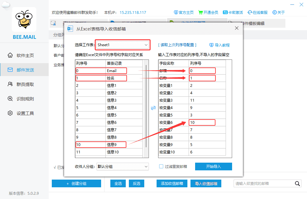Excel表格