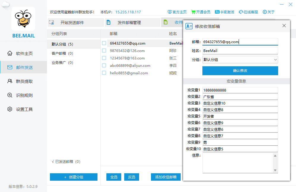 Excel表格