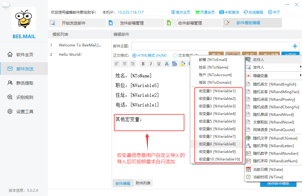 Excel表格