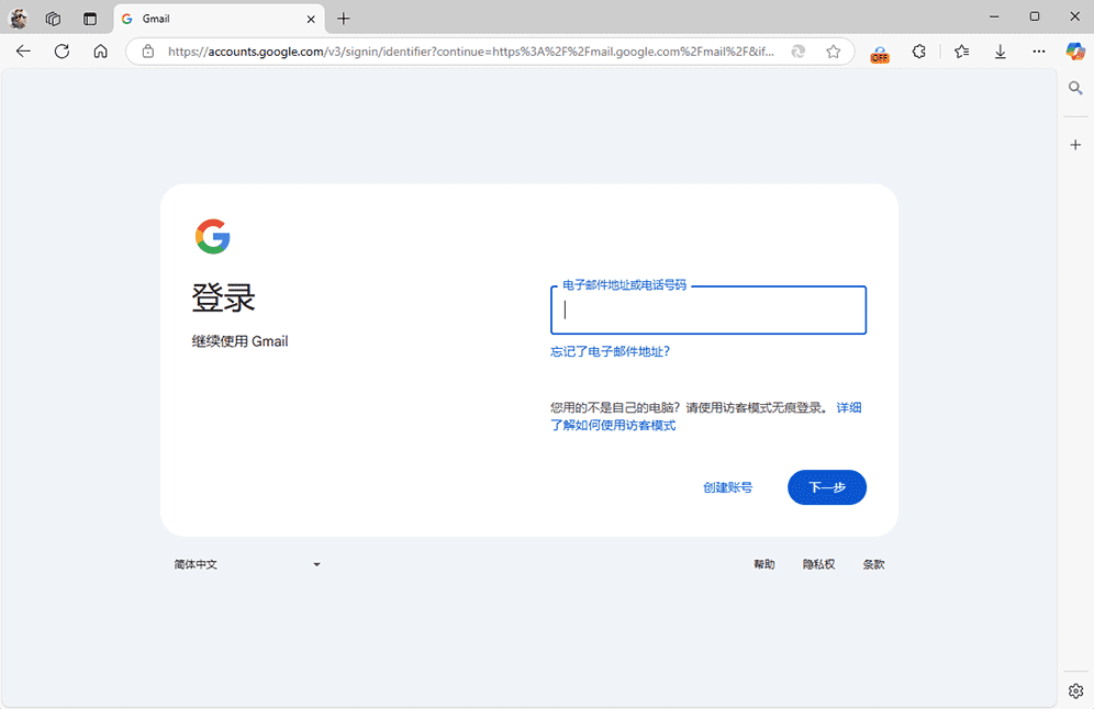 gmail_email