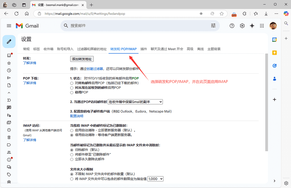 gmail_email