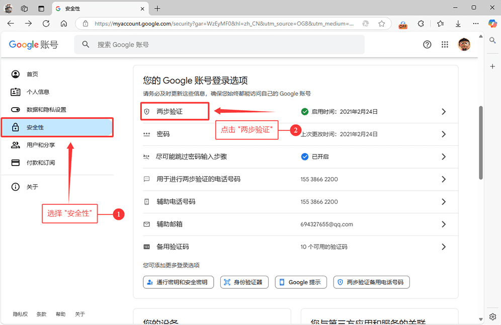 gmail_email