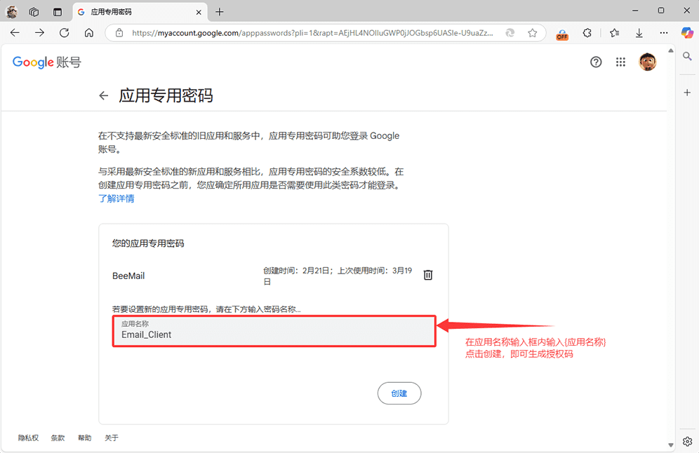 gmail_email