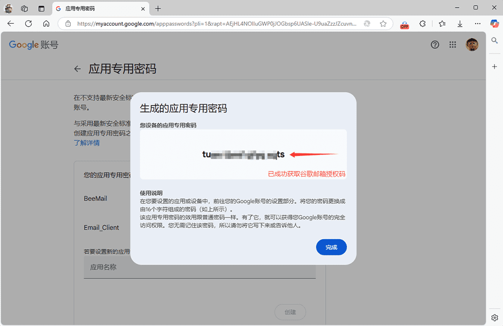 gmail_email