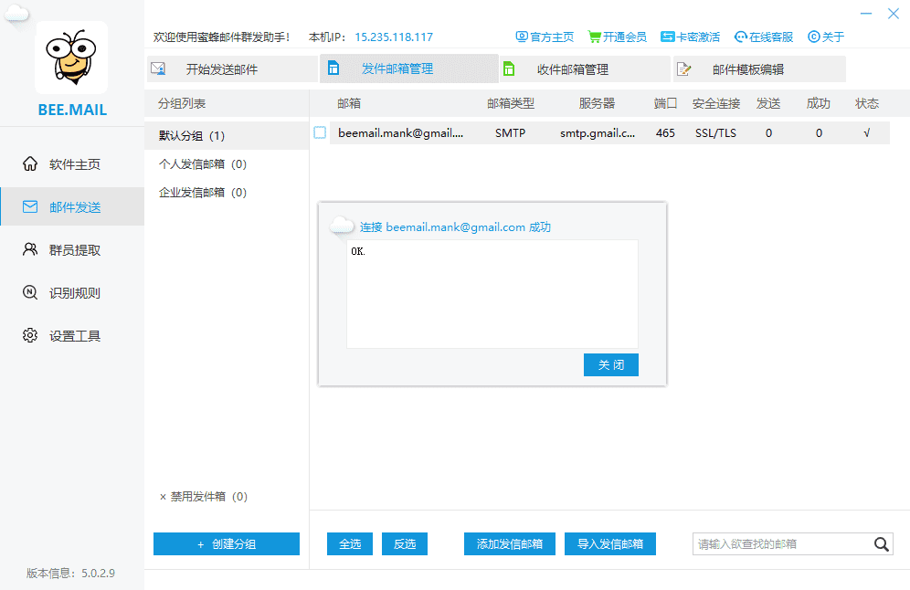gmail_email