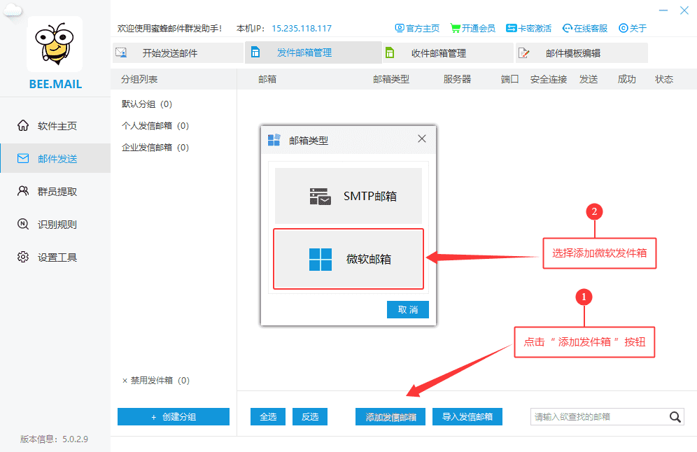 OAuth2