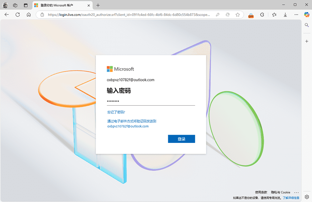 OAuth2