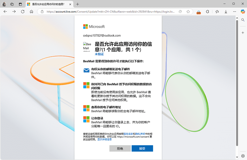 OAuth2
