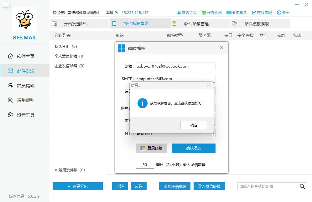 OAuth2