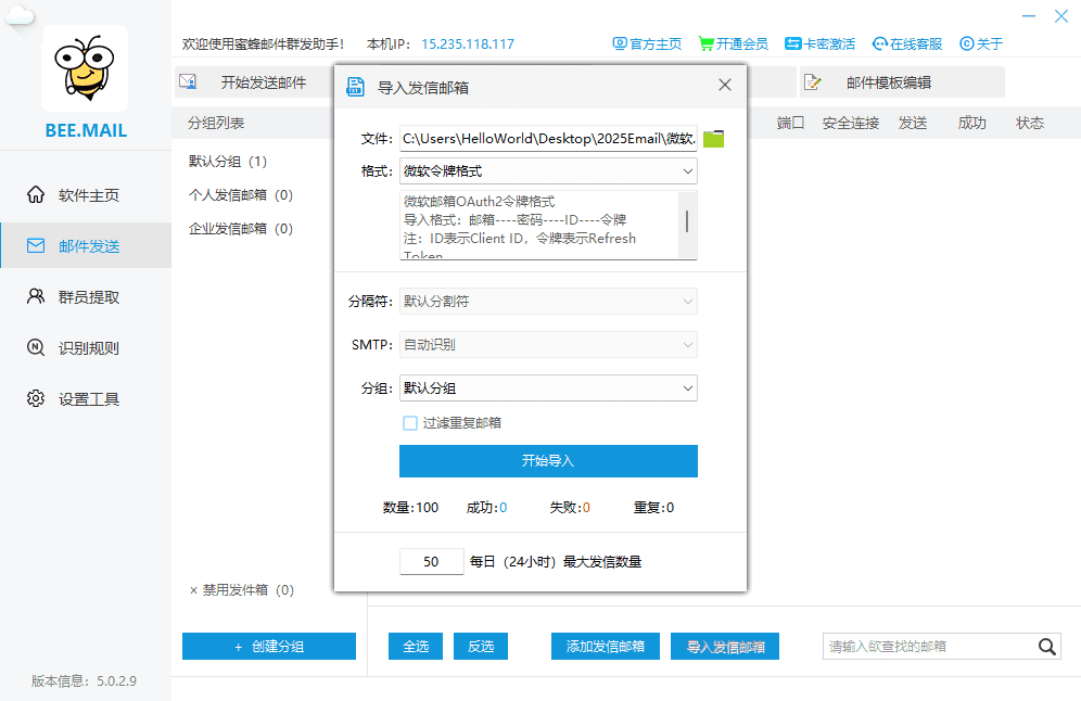 OAuth2