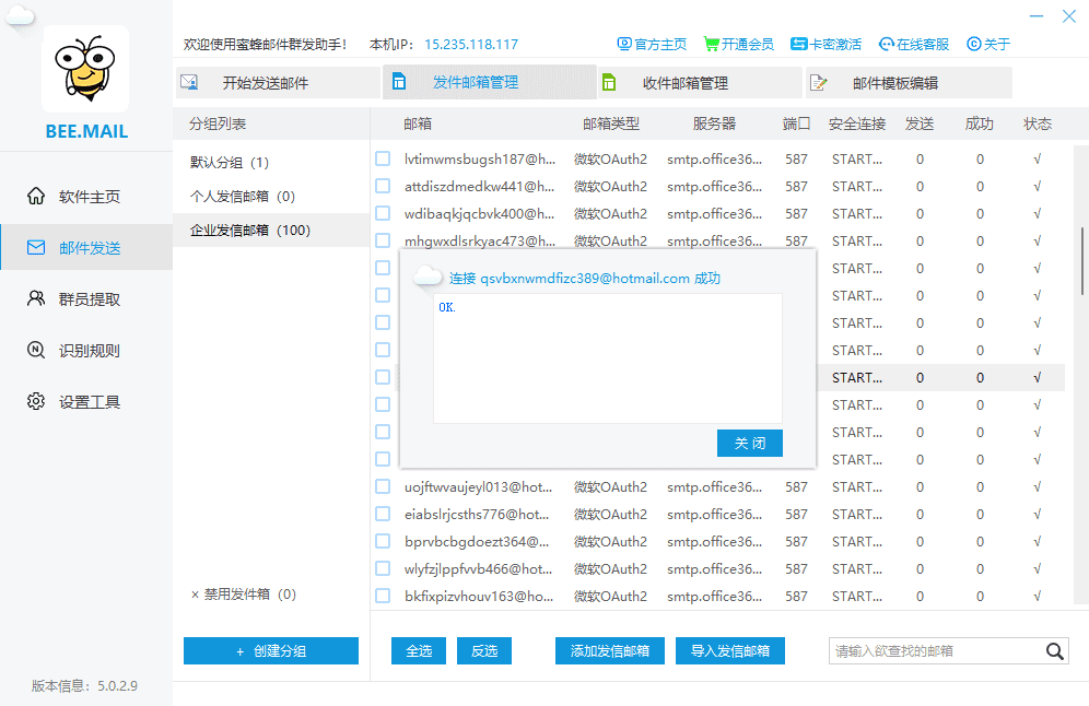 OAuth2