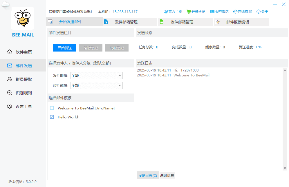 BeeMail