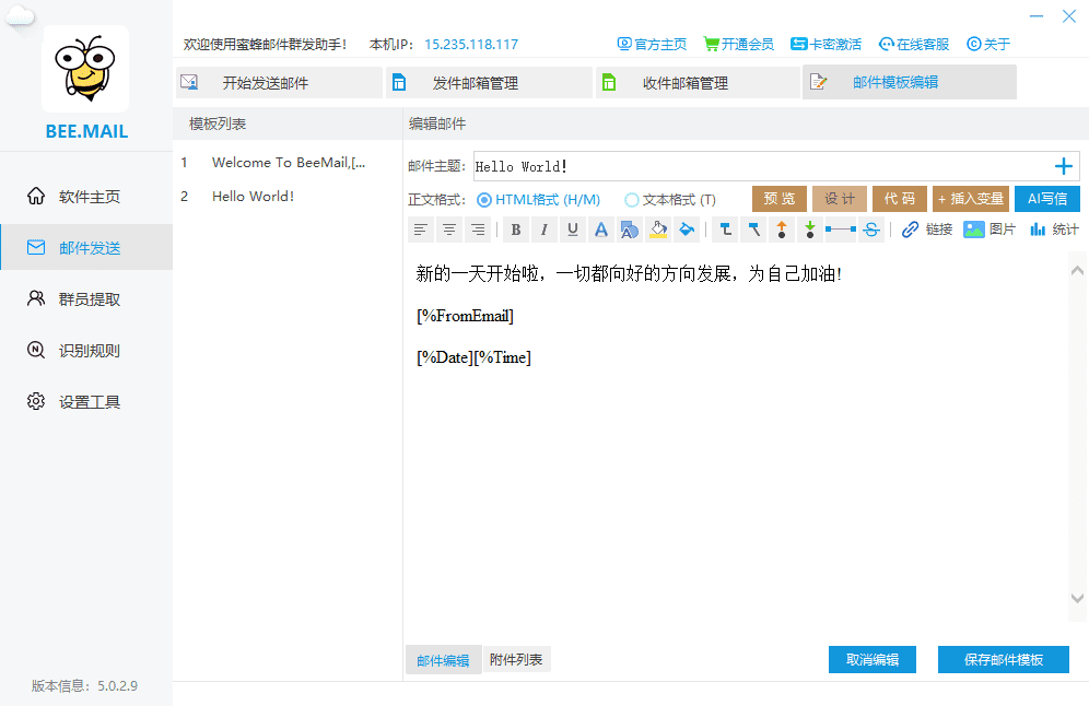BeeMail